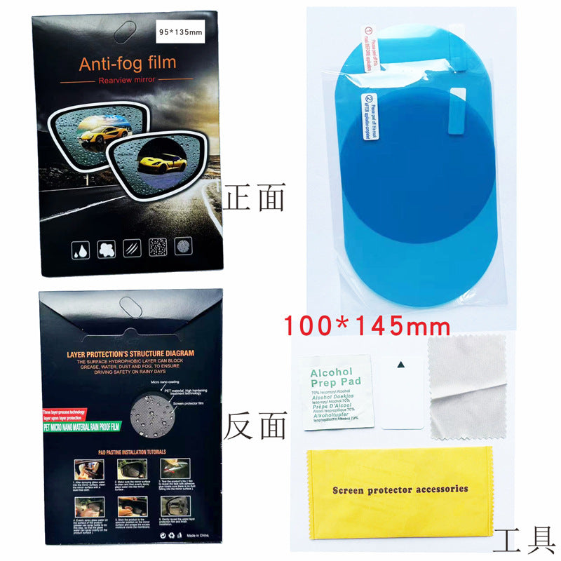 מדבקת מראה פרימיום לרכב