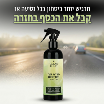 CleanLook | ספריי נגד אדים וערפל