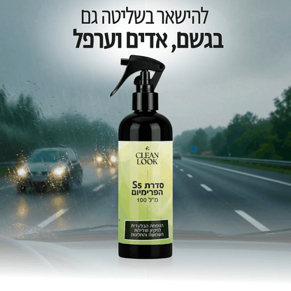 CleanLook | ספריי נגד אדים וערפל