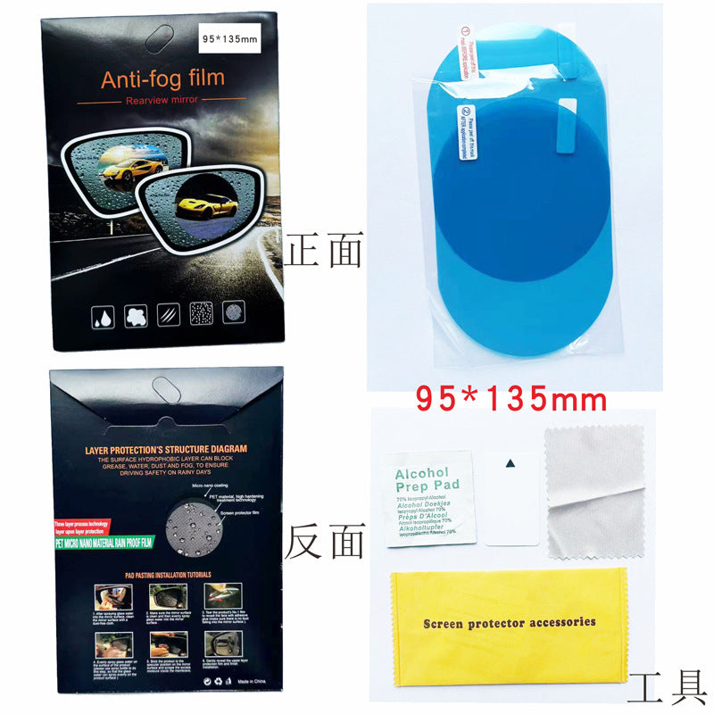 מדבקת מראה פרימיום לרכב