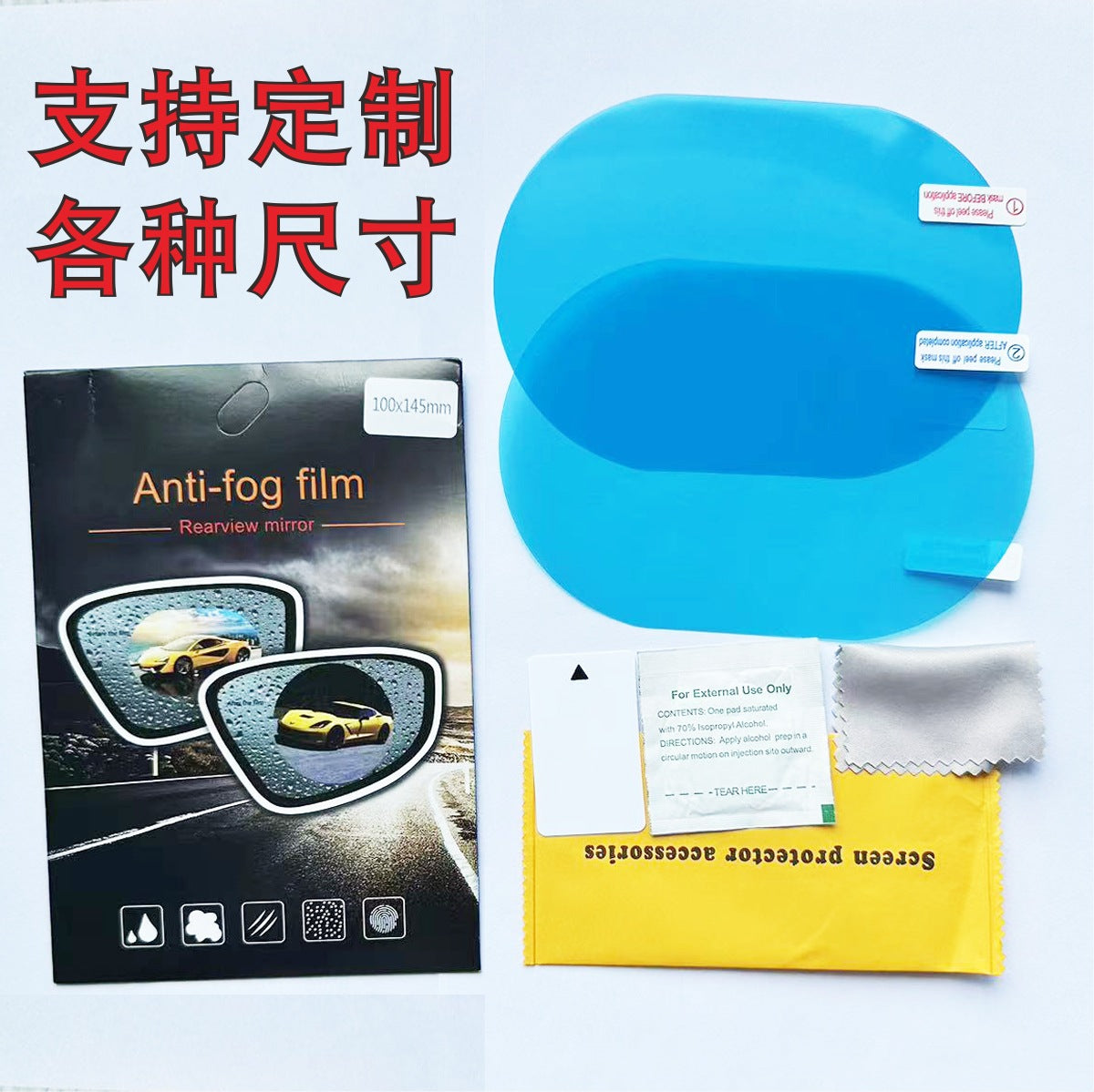 מדבקת מראה פרימיום לרכב